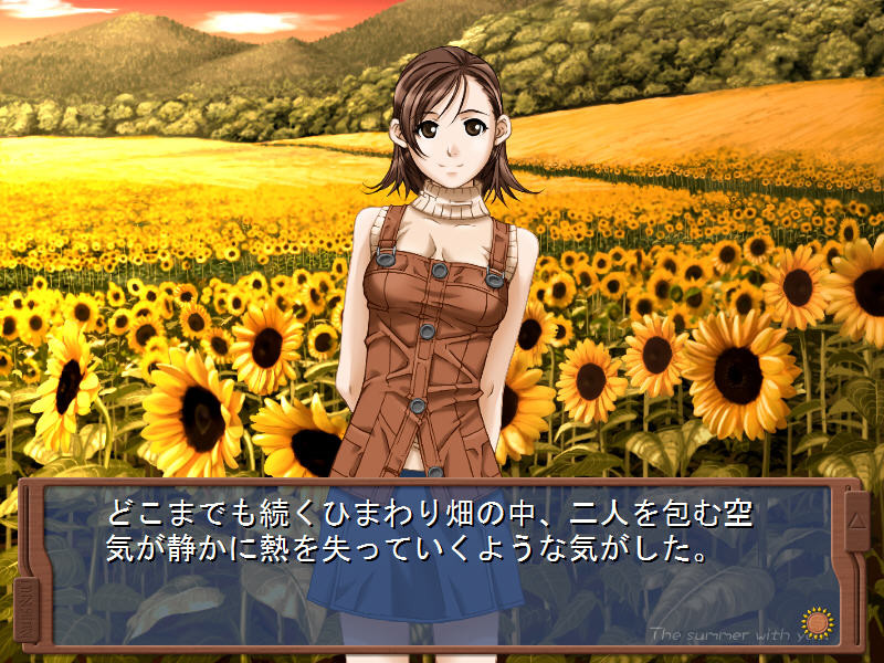 8월의 노스탤지어 ～the summer with you～