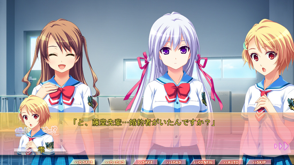 너의 팬티는 무슨 색이냐!?