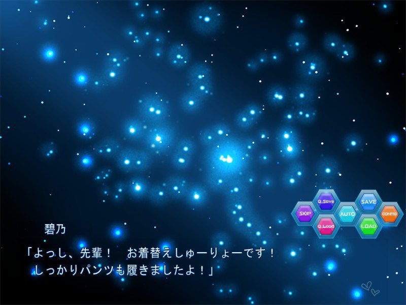 후배와 후배위로 교배해 보았다.