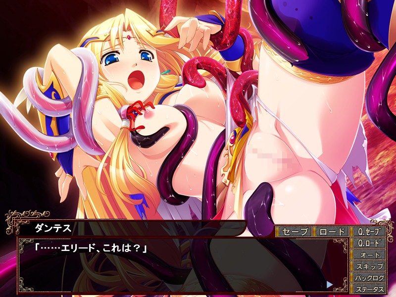 비너스 블러드 - 데자이어 -