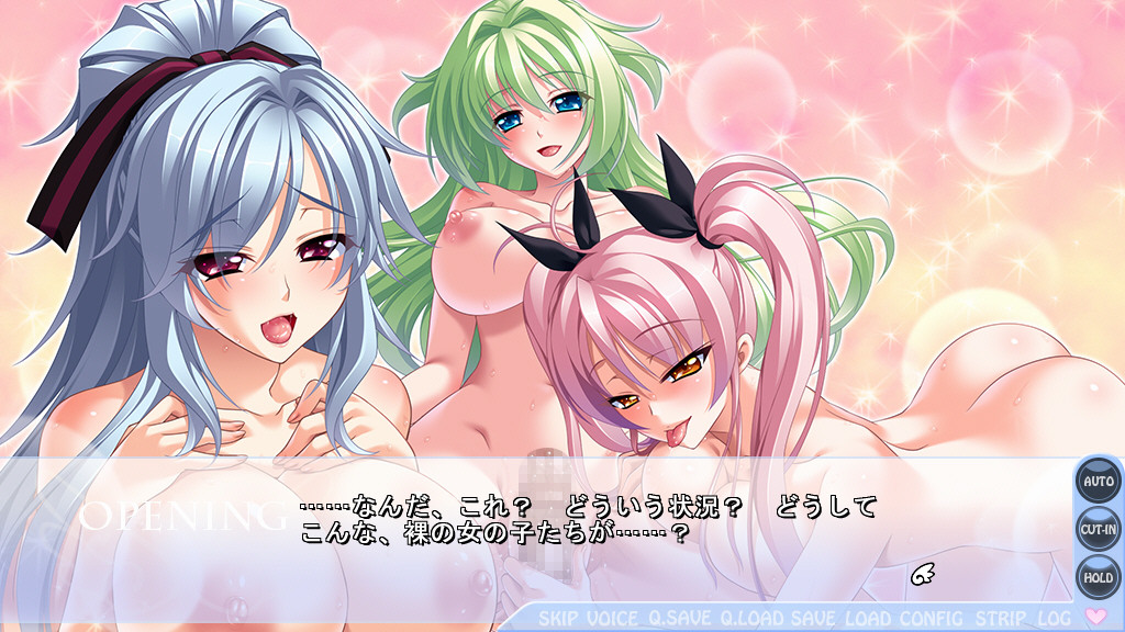 시리콘☆매직 ～태어나기 전부터 당신 전용?!～