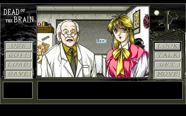 DEAD OF THE BRAIN ～사령의 외침～