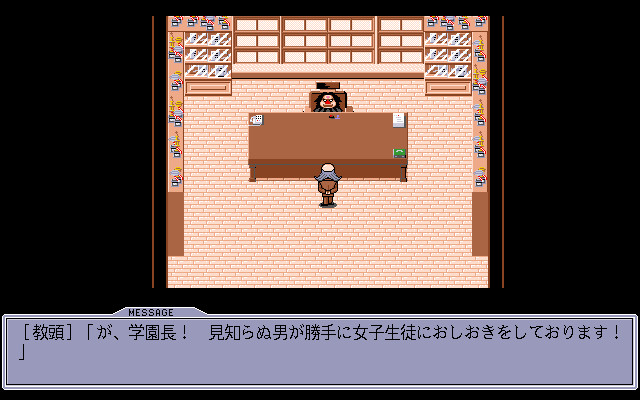 겟코 가면 ~오시오키 파라다이스 편~