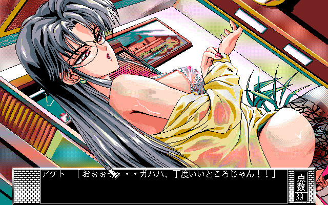 Gokko Vol. 01 Doctor