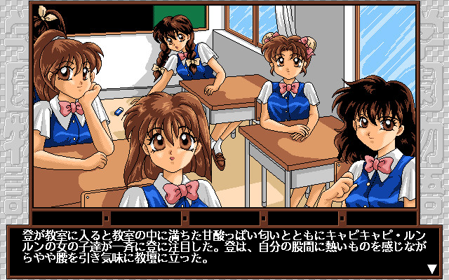 학원 이야기 ～안 되는 방과 후～