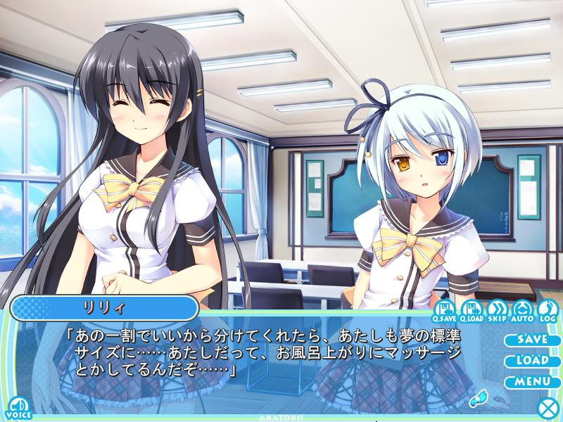 아카토킷!! -꽃과 함께 춤춰라 사랑의 의상-