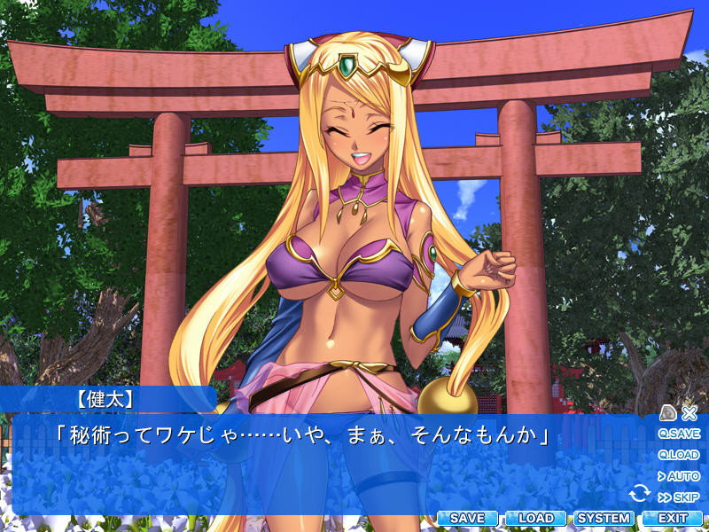 초콜릿 프린세스! ～음옥의!? 홈스테이～