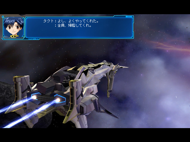 갤럭시 엔젤 Eternal Lovers