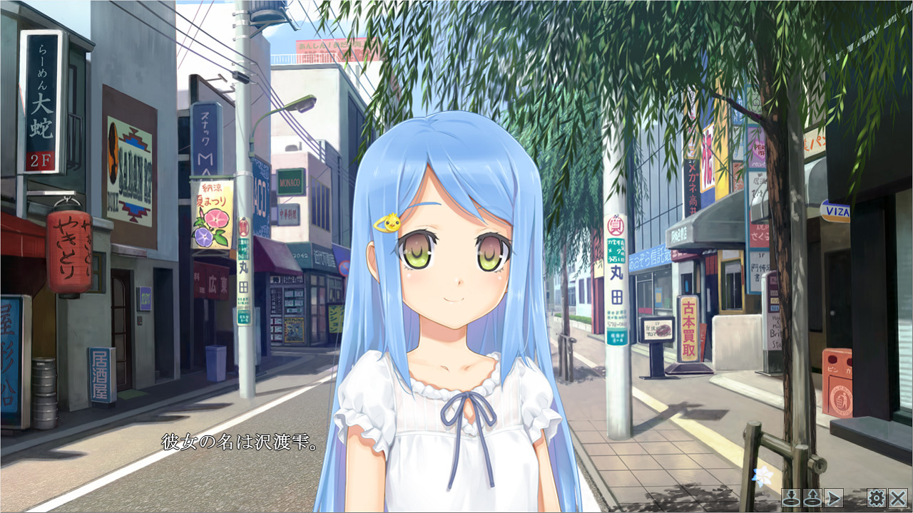 미소녀 만화경 -물망초와 영원한 소녀-