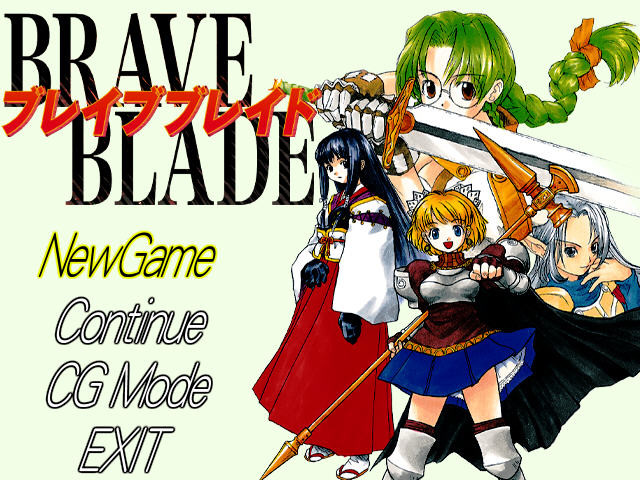 전술용병사단 브레이브 블레이드