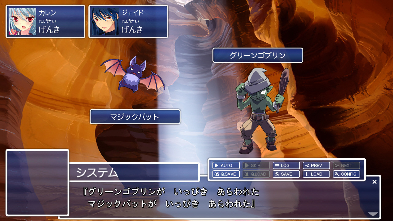 후츠우노 판타지