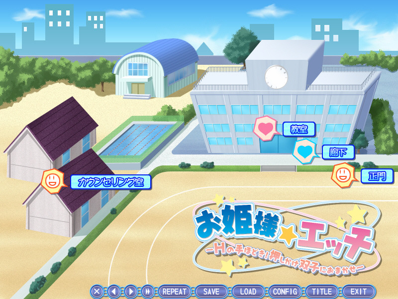 오히메사마☆엣치～H의 가르침! 들이닥친 쌍둥이에게 맡겨줘～