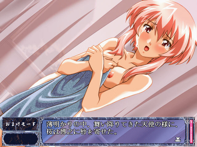 유혹 제2장 손톱 자국