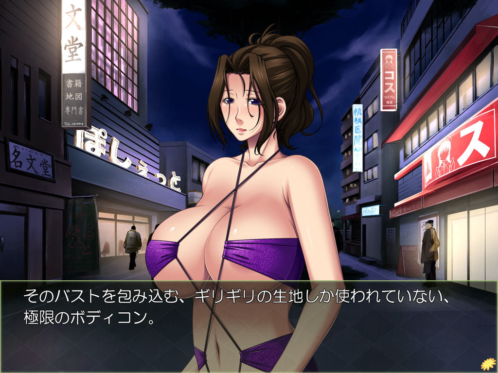 우리 아내를 안지 않겠습니까? ~보면서 느끼는 풍만한 K컵 유부녀 미츠키