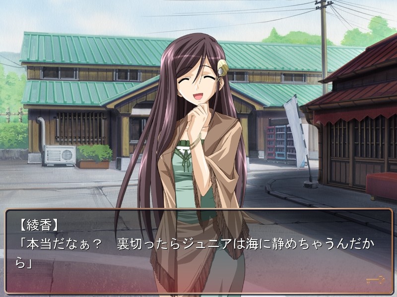 쿠로아이 하룻밤의 아내 저택・음구란유록