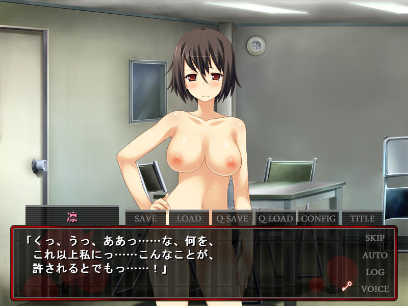 간옥녀 -탈출 불가능의 음욕 시설-