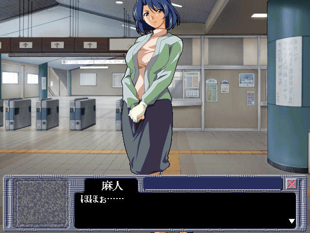 유혹 -유우와쿠-