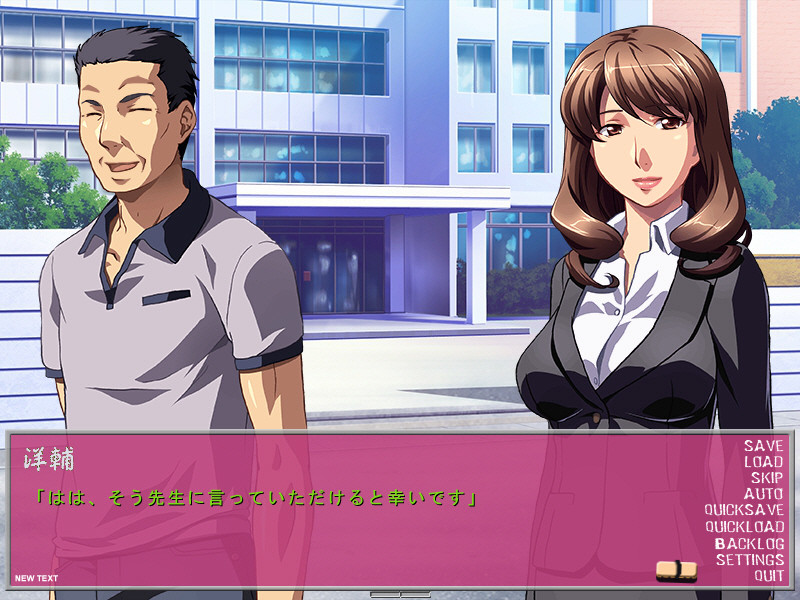 유혹 여교사 ～익은 꿀의 맛～