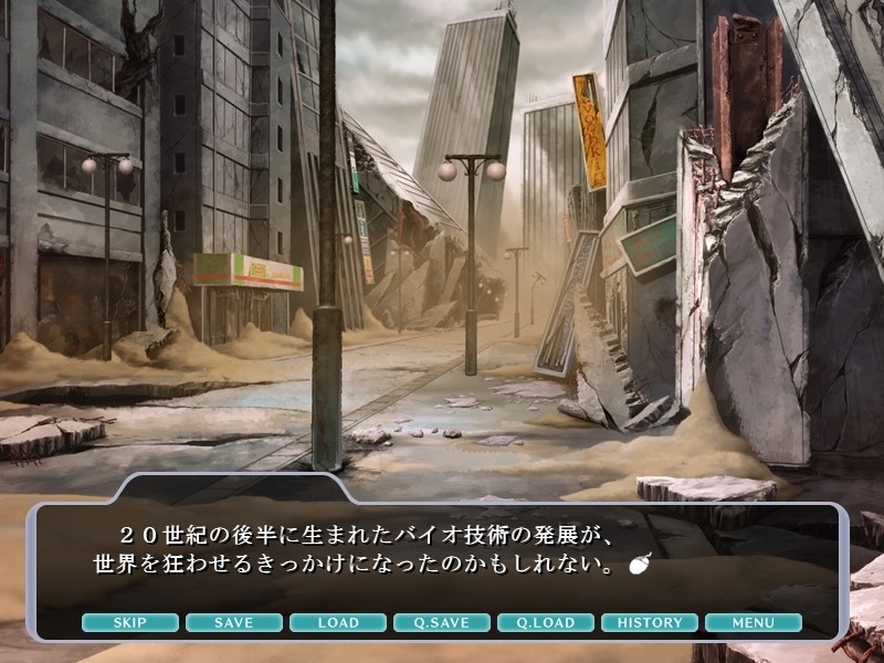 반역의 베레타～음옥에 타락하는 전사～