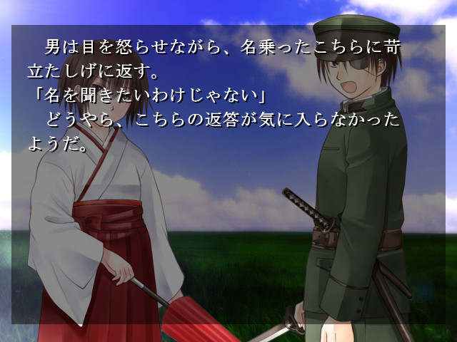 송전탑의 미메이