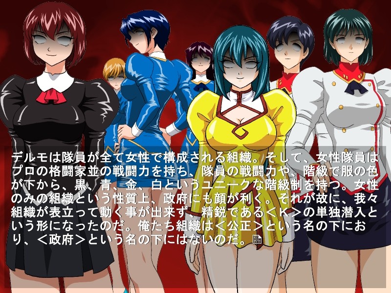 vs Del mo ～여자애한테 목 졸려 죽고 싶어～