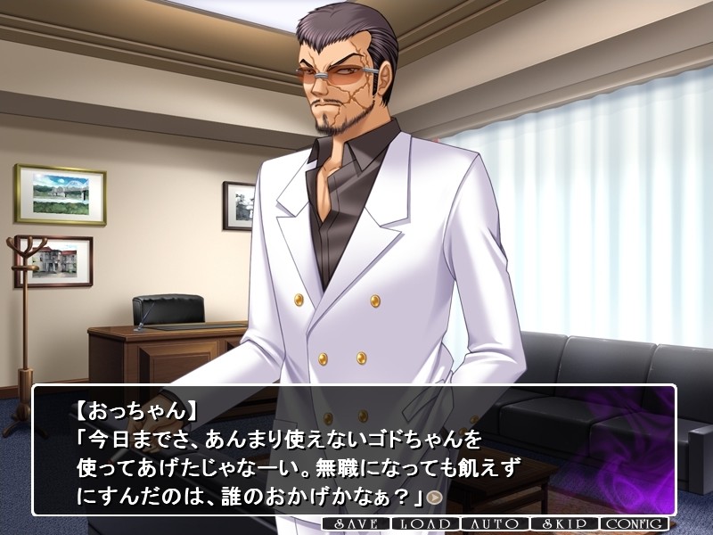 신·히토우 메구리