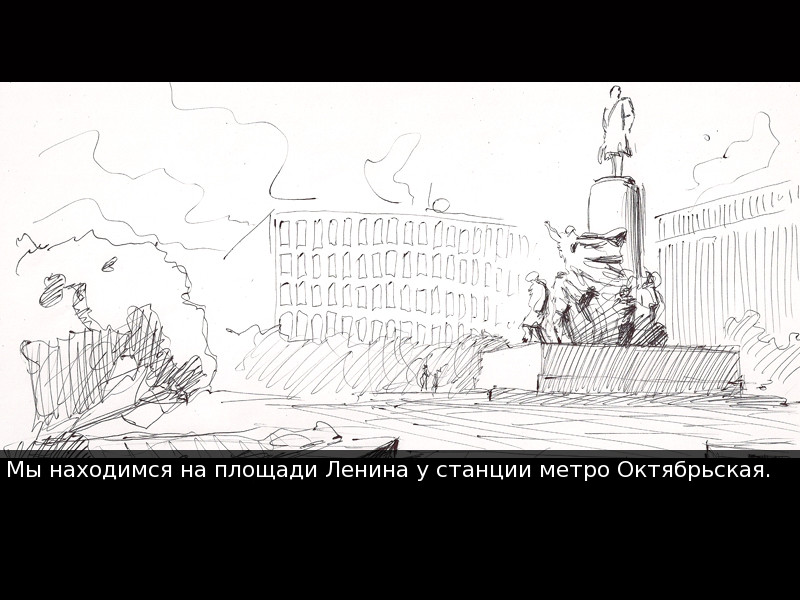 Le Suicide Grotesque #7