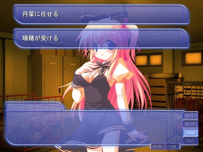 유리의 꽃 연애 사정 ～도착적인 퓨어 러브 스토리～