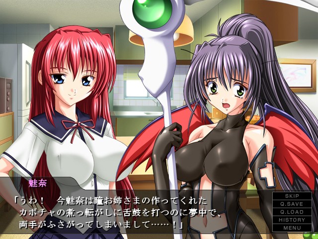 아네☆하라믹스 ～아네&사신 누나와 일주일～