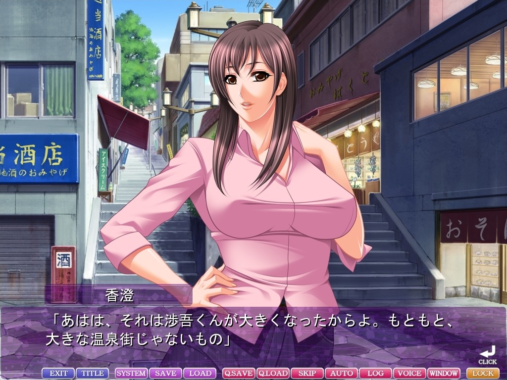 온나자카리는 연하 취향 「진심 어린 섹스를 가르쳐 줄게」