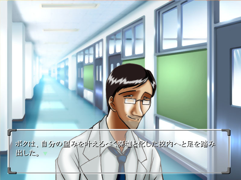 절통～헨미 타이조의 기억～