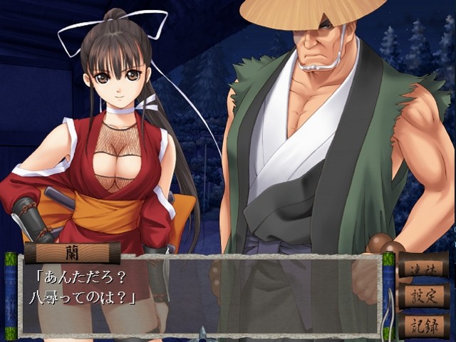 미타마～시노비～