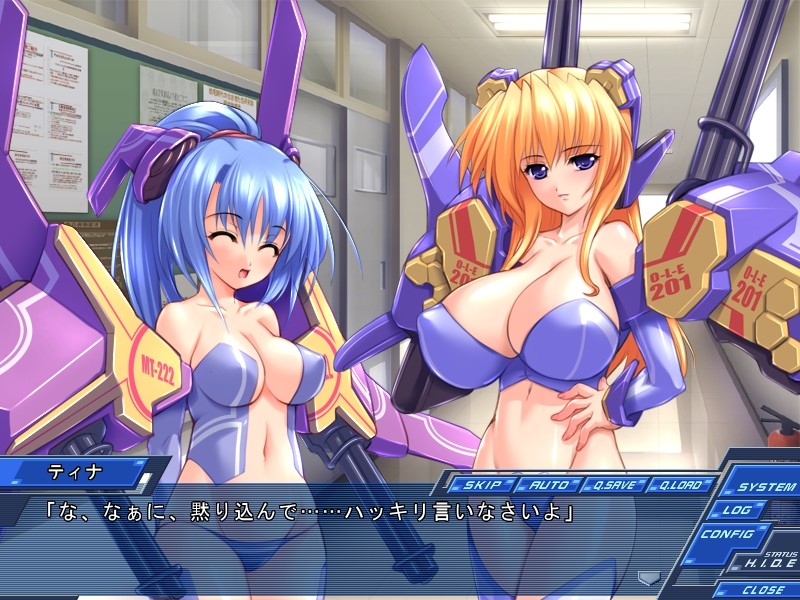 아이언 메이든 -강철의 처녀-