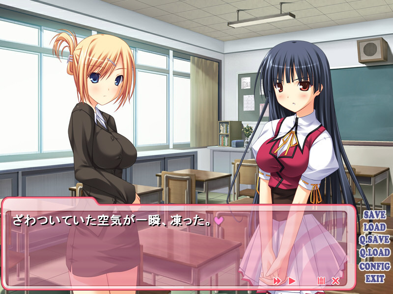 젯타이 나카다시 경보! -나카다시 안 하면 인류 멸망!?-