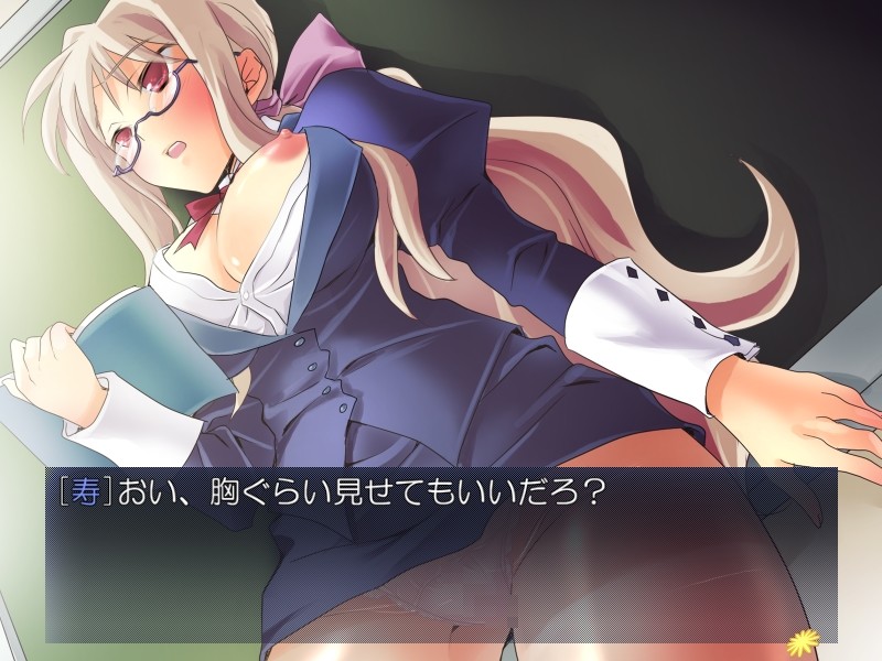 가정교사는 마녀 선생님! ～개인 수업은 H 중시로～