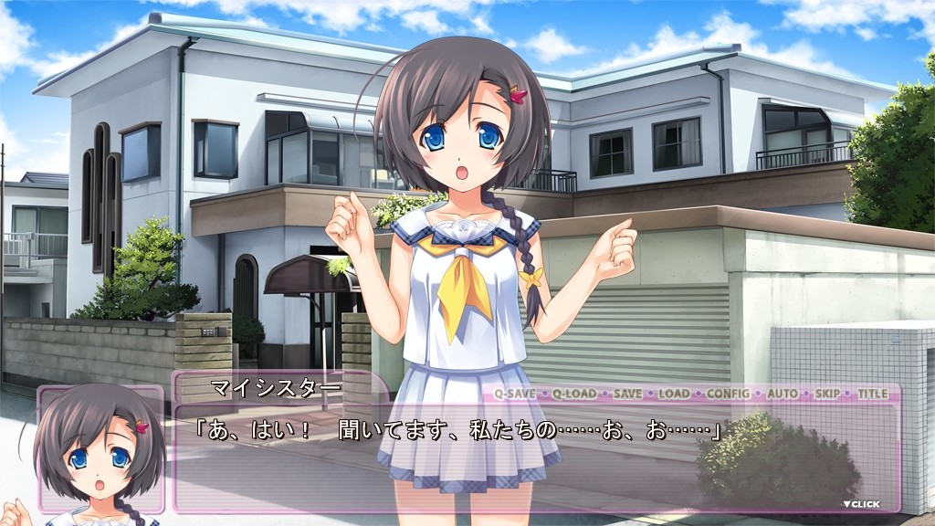 이모토CHU☆ #01 솔직한 여동생의 장