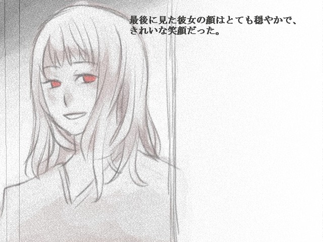 The world to reverse.