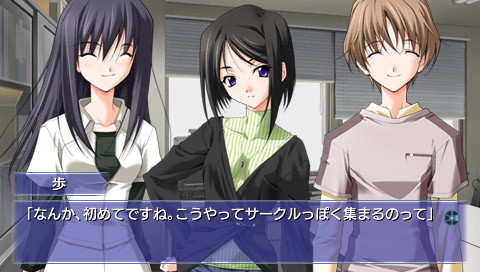 Memories Off #5 끊어진 필름