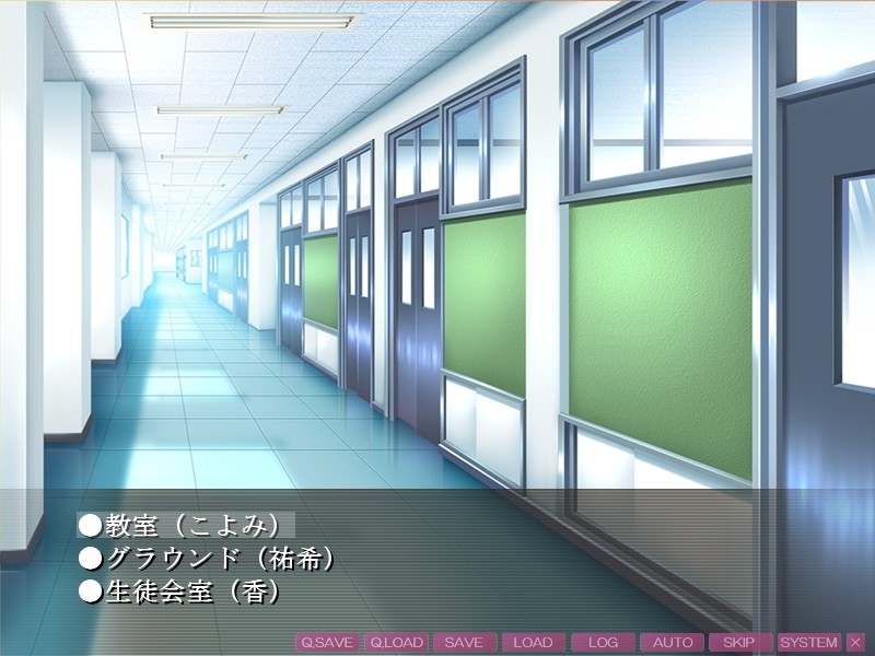 오토코노코 학원! ～3명의 오토코노코들과의 운명적인 만남, 그리고 우리들은 사랑에 빠진다!～