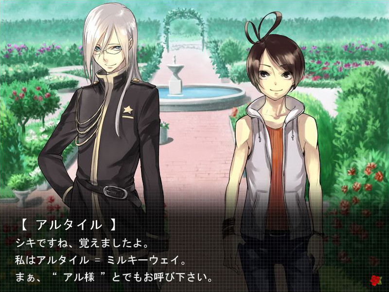 오리와 에치한 카미카쿠시