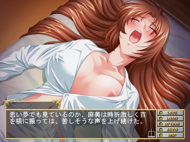 세뇌 완료. ～절망을 넘어서～