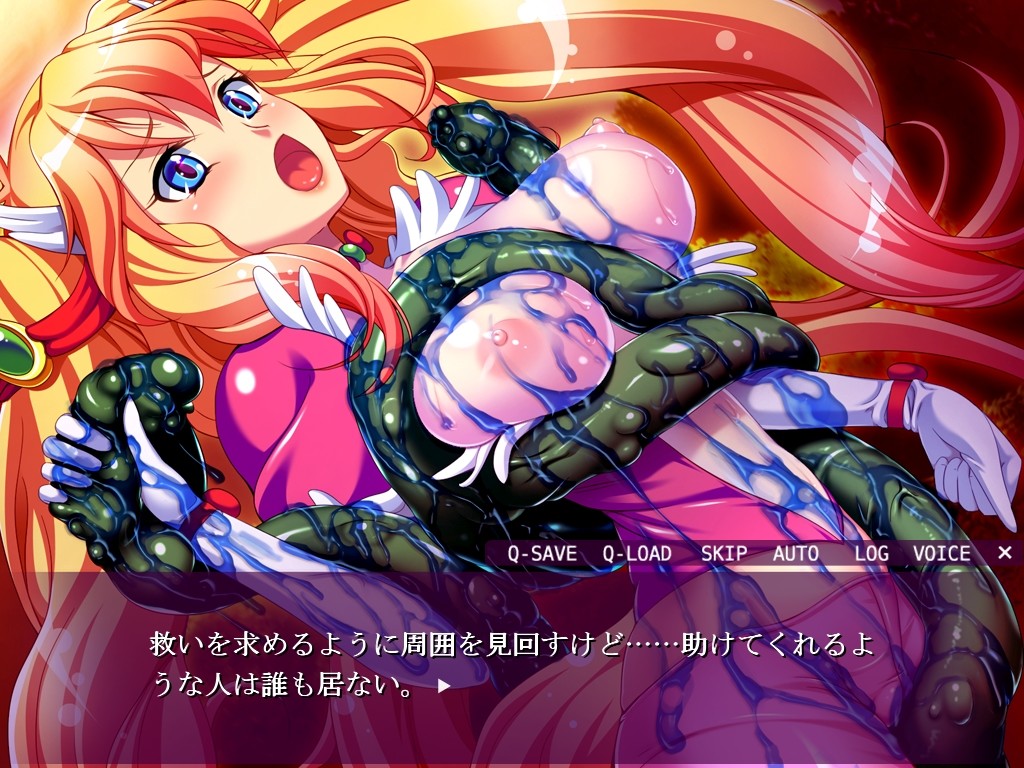 전옥의 마법소녀 유나 ~그 패배, 그리고 추악한 수태로~