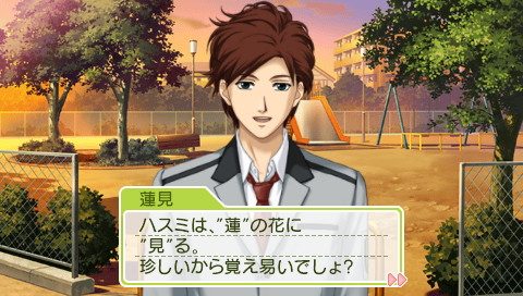 토키메키 메모리얼 Girl's Side 3rd Story