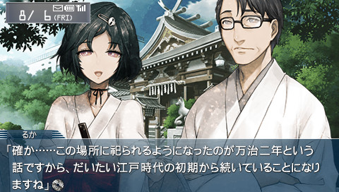 STEINS;GATE 비익연리의 달링