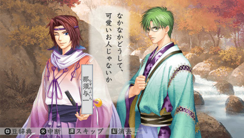 하루카나루 토키노 나카데3 이자요이키