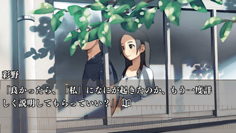 세컨드 노벨 ～그녀의 여름, 15분의 기억～