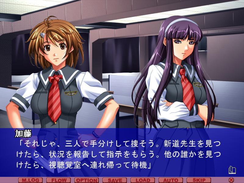 간염 ～음욕의 연쇄～