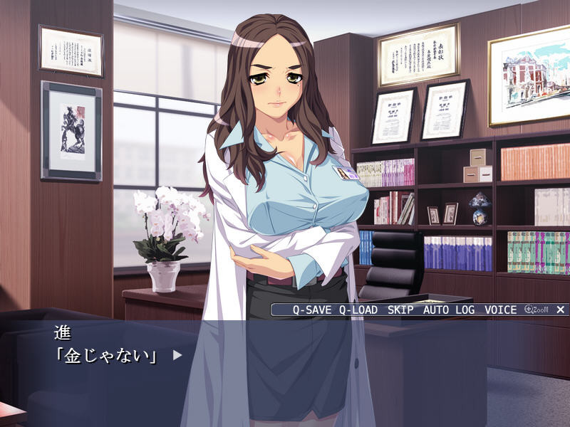 성벽 조작 ～이런 짓, 분명 엄청 싫어할 텐데…!～