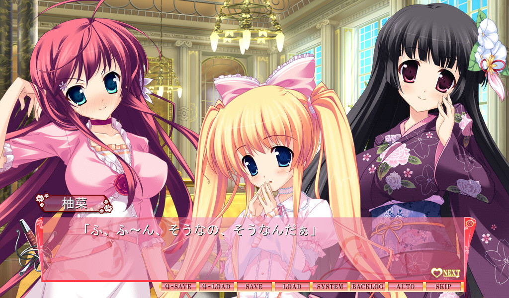 이차프리! ～아가씨와 알콩달콩 야한 매일～