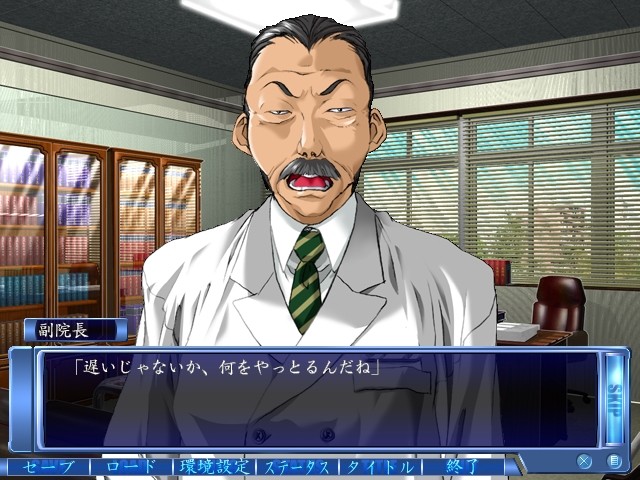 음옥병동 ～숨겨진 함정～